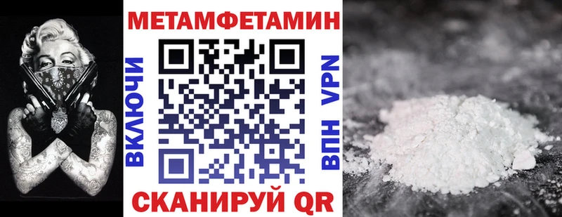 АМФЕТАМИН VHQ Нижняя Салда