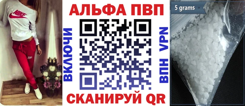 Альфа ПВП крисы CK Нижняя Салда