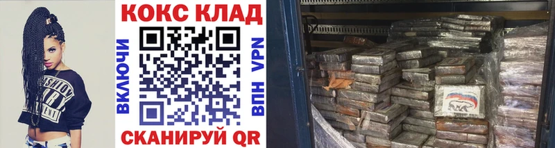 Кокаин Эквадор  цены   Нижняя Салда 