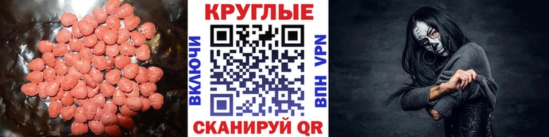 ЭКСТАЗИ louis Vuitton  Нижняя Салда 