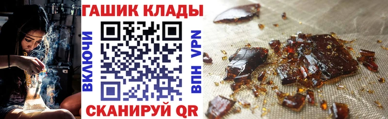ГАШИШ VHQ  где найти   Нижняя Салда 