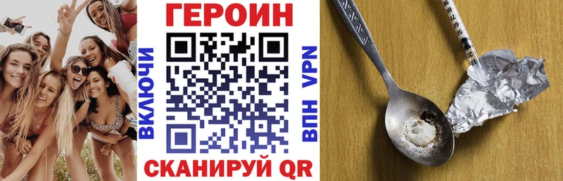 даркнет сайт  Нижняя Салда  кракен ССЫЛКА  ГЕРОИН белый 