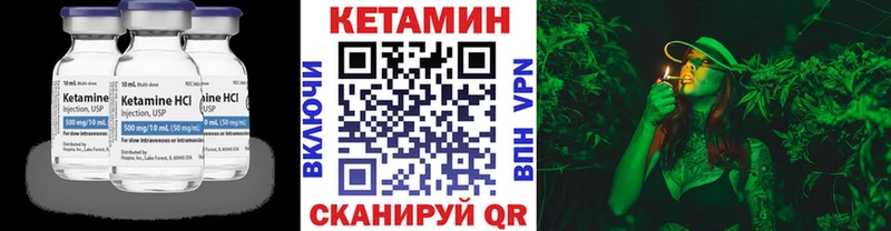Кетамин ketamine  Нижняя Салда 
