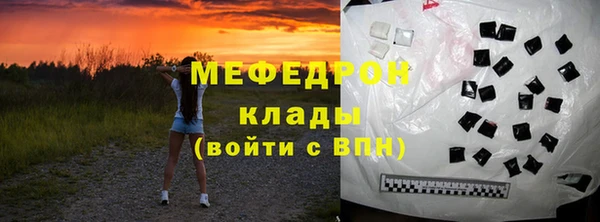 прущие крисы Белокуриха