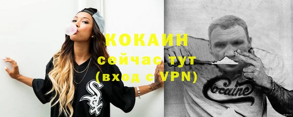 прущие крисы Белокуриха