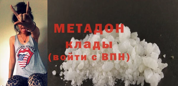 кокаин колумбия Беломорск