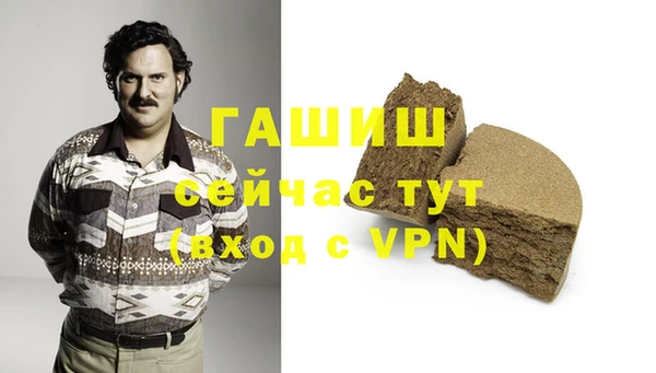 прущие крисы Белокуриха
