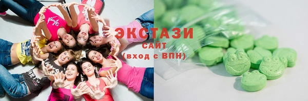 прущие крисы Белокуриха