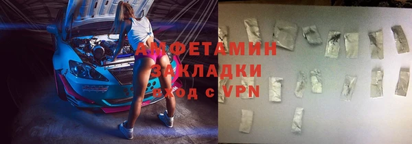прущие крисы Белокуриха
