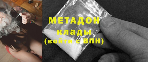кристаллы Баксан