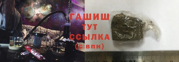 первитин Ступино