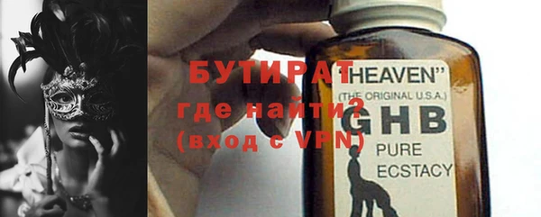 кристаллы Баксан