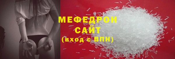 прущая мука Струнино