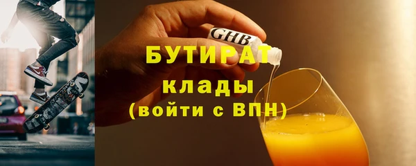 не бодяженный Белоозёрский