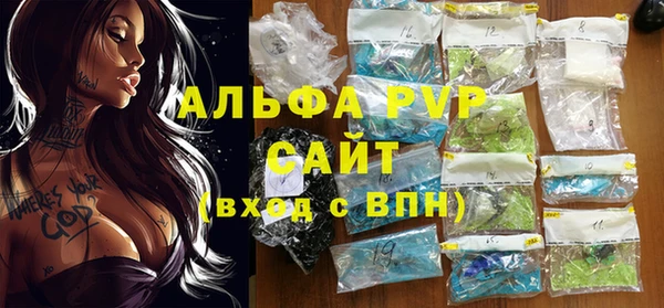 прущие крисы Белокуриха