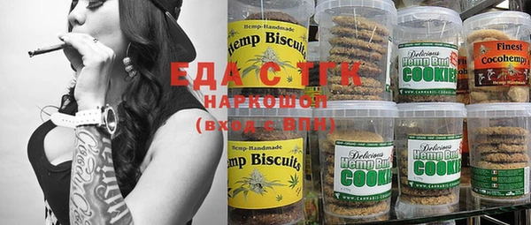 кокаин колумбия Беломорск