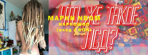 кокаин колумбия Беломорск