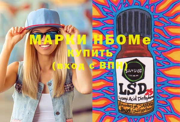 прущие крисы Белокуриха