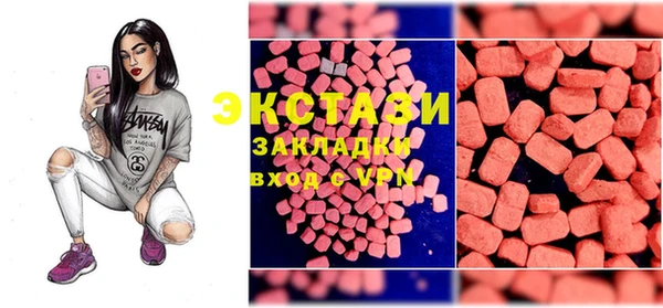 стафф Балахна