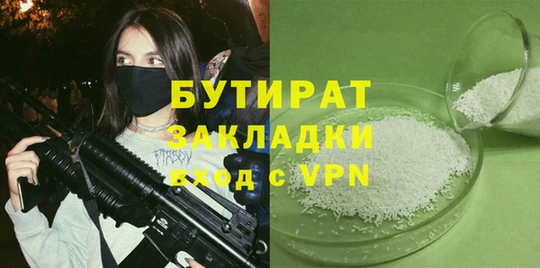 не бодяженный Белоозёрский