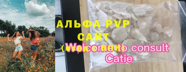 прущие крисы Белокуриха