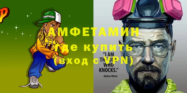 прущие крисы Белокуриха