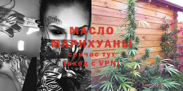 бутират Строитель