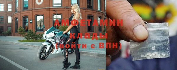 прущие крисы Белокуриха