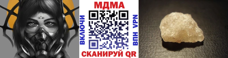 МДМА VHQ  что такое наркотик  Нижняя Салда 