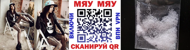 Меф кристаллы  купить наркотики сайты  Нижняя Салда 