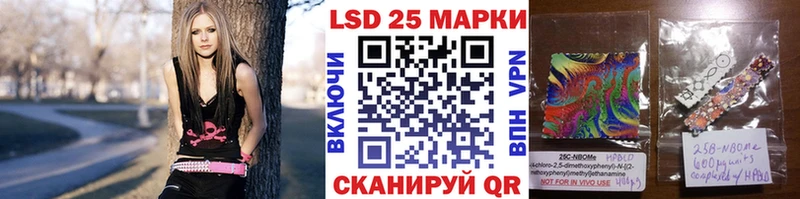 Наркотические марки 1,5мг  omg   Нижняя Салда 
